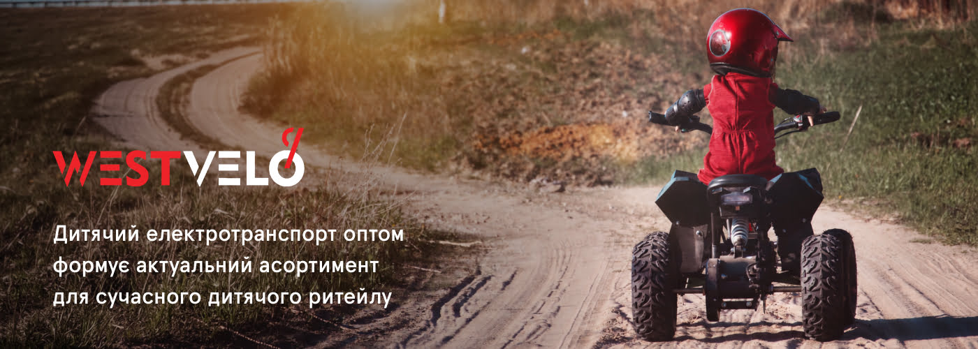 дитячий транспорт на акумуляторі гуртом