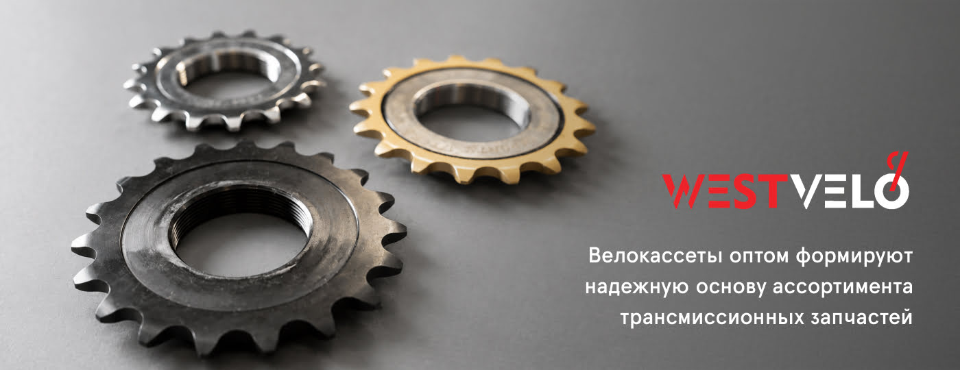 купить кассету на велосипед оптом