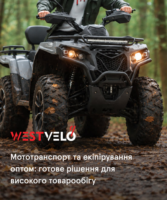 Мототехніка для весняно-літніх продажів